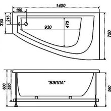 Акриловая ванна Triton Белла 140x76