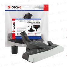 Ozone UN-176 с ворсом, резиновым защитным бампером, мягкими колесами и силиконовой стяжкой