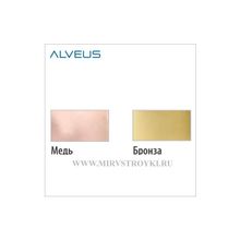 Alveus Variant Vintage 80 бронза