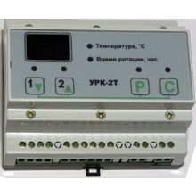 Балсат УРК-2Т