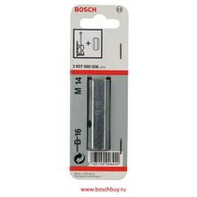Bosch Адаптер В16-М14 для GBM16-2 (2607990006 , 2.607.990.006)