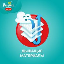 Pampers Pants Extra Large 16+ 19 шт