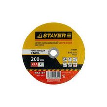 STAYER 36222-200-2.0 (MASTER) Круг отрезной абразивный