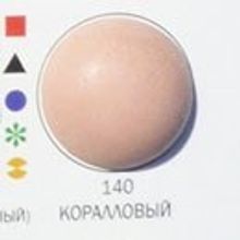 MAPEI Затирка Ultracolor Plus №140 2кг (Коралл)