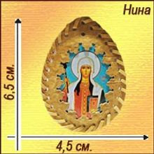 Именная икона в бересте "Нина"