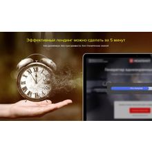 HeadShot. Конструктор лендингов с пошаговыми формами и "следующим шагом" для построения автоворонок