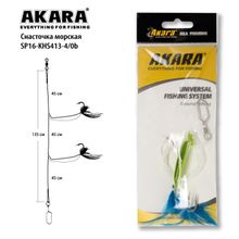 Снасточка морская Akara SP16 KHS413 №4 0 Blue