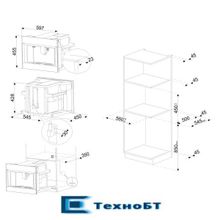 Встраиваемая кофемашина Smeg CMS4303X