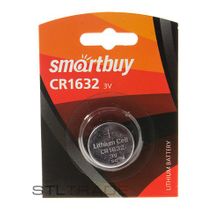 Батарейки литиевые CR1632 SmartBuy в блистере