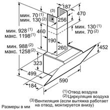 Каминная вытяжка Neff D65IHM1S0 60см черный