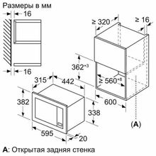 Встраиваемая микроволновая печь Neff HLAGG26N3 серебристый