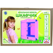 Набор кукольной мебели КРАСНОКАМСКАЯ ИГРУШКА КМ-01 Шкафчик с выдвижным ящиком