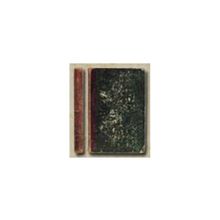 Мореходные таблицы. Выпуск третий