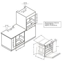 Zigmund & Shtain Духовой шкаф Zigmund-Shtain EN 232.722 V