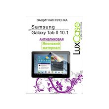 Samsung для Samsung Galaxy Tab 2 - 10.1&apos; (Антибликовая)