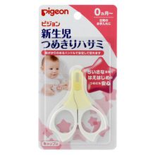 PIGEON Ножницы для ногтей новорожденных