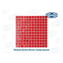 Мозаика Керама Марацци | Kerama Marazzi Темари красная 29,8х29,8см 1,51м.кв 17шт уп арт20005