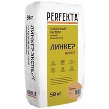 Perfekta Линкер Эксперт 50 кг медный