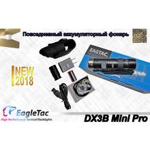 EagleTac Фонарь EagleTac DX3B Mini Pro XHP50.2