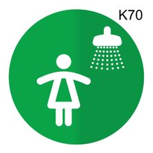 Информационная табличка «Женская душевая» надпись на дверь пиктограмма K70