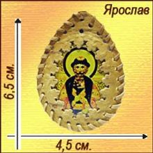 Именная икона в бересте "Ярослав"