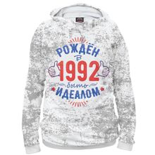 Худи Я-МАЙКА Рожден быть идеалом — 1992