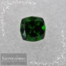 Сертифицированный насыщенно-зелёный хромдиопсид из России (Якутия) огранка квадрат октагон 6,80x6,73мм 1,44 карат
