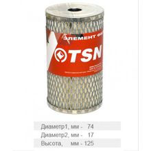 TSN 9.8.0164 Фильтр топливный TSN