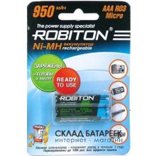 Аккумулятор Robiton RTU 950MHAAA-2 BL2