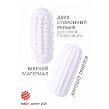 Белый мастурбатор Marshmallow Maxi Syrupy