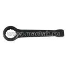 KING TONY Ключ накидной силовой ударный 100 мм (Артикул: 10B0-A0)