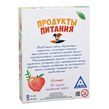 Карточки для изучения английского языка «Продукты питания» (2750866)