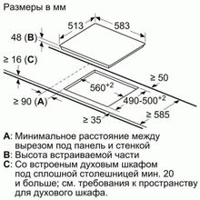 Встраиваемая электрическая варочная панель Bosch PKE645B17 черный