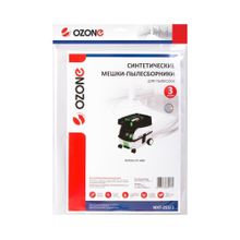 MXT-253 3 Мешки-пылесборники Ozone синтетические для пылесоса, 3 шт