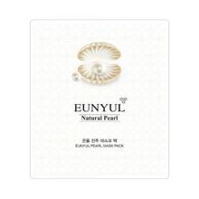 Маска для лица с экстрактом жемчуга Eunyul White Pearl Mask Pac 3шт