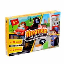 Настольная игра "Прятки на дороге"