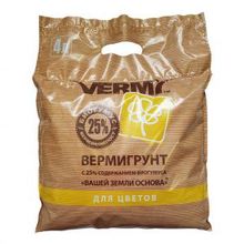 Вермигрунт ДЛЯ ЦВЕТОВ 4 л