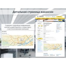 BBS:Jobs — сайт кадрового агентства