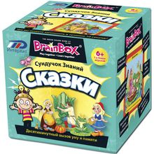 Развивающая игра BRAINBOX Сказки