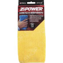 Zipower PM 0256