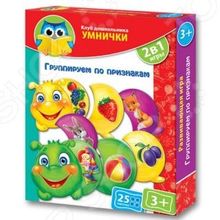 Vladi Toys «Группируем по признакам»