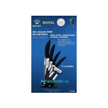 Керамические ножи Royal RL-620