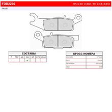 FERODO Тормозные колодки FERODO FDB2230SG