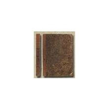 Свод законов гражданских