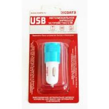 СОАТЭ С18 Автомобильное зарядное 2 USB (1А, 2.1А) СОАТЭ