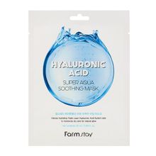 Суперувлажняющая тканевая маска с Гиалуроновой Кислотой FarmStay Hyaluronic Acid Super Aqua Soothing Mask 5шт