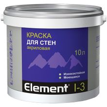 Alpa Element I 3 10 л белая