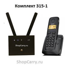 Комплект SHOPCARRY SIM 315-1 стационарный сотовый радио DECT телефон GSM 4G 3G WIFI и роутер универсальный