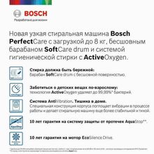 Стиральная машина Bosch WLW24L40OE