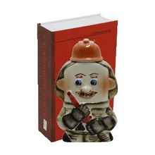 Фляга подарочная: Пожарный в книге Пожарная безопасность